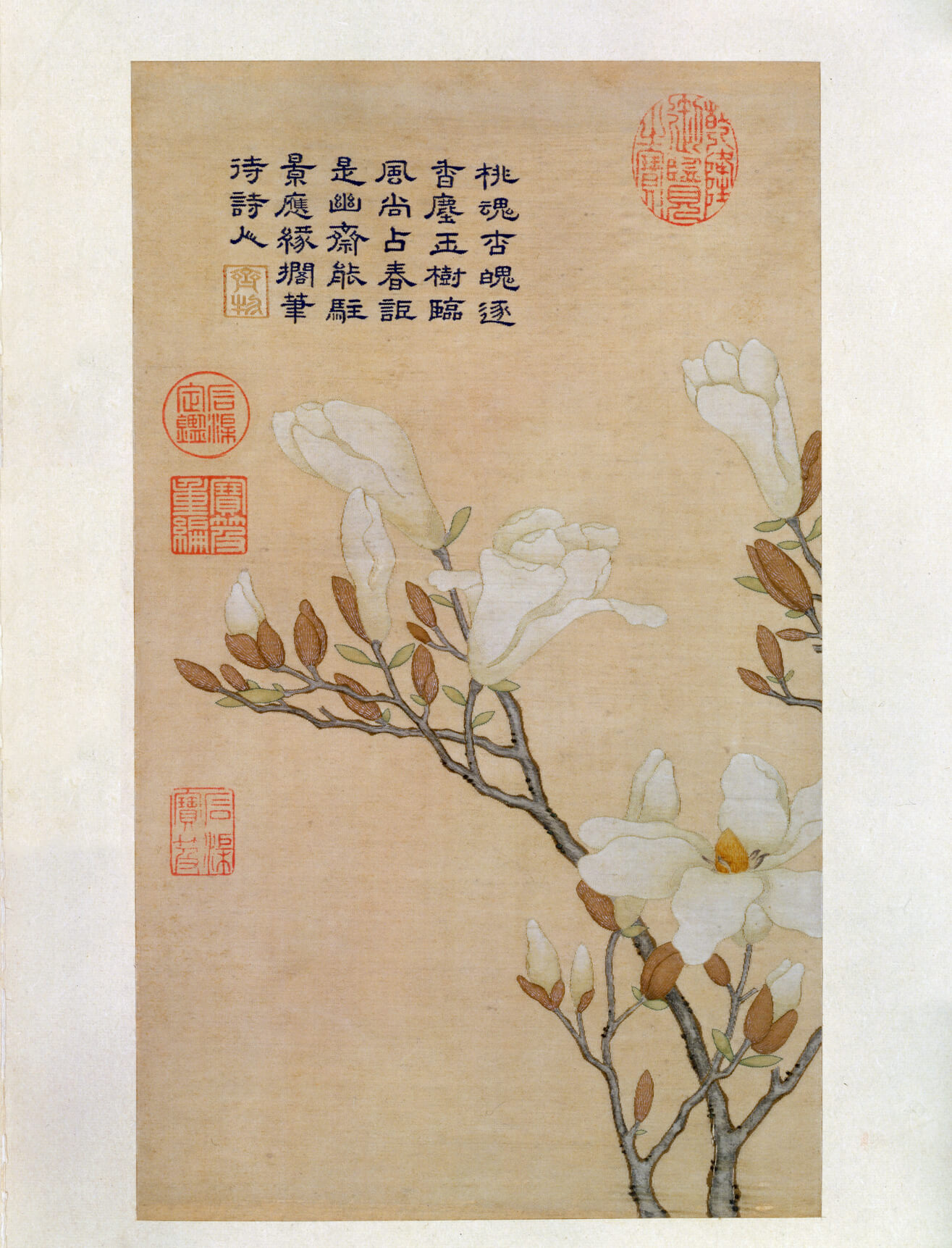 缂丝乾隆御制诗花卉册